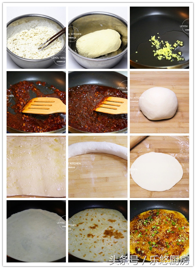 饼的做法大全100种,饼的家常做法100种