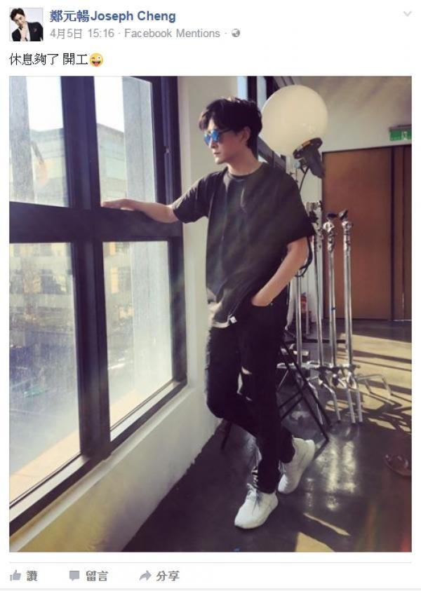 三叶草就要把你一天照料得服服贴贴，明星一天行程教你如何变明星