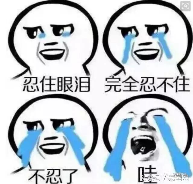 泰国曼谷严打到什么时候,泰国曼谷这几年发生的事