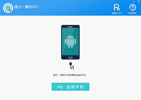 root大师获取root权限失败怎么办,手机root权限怎么获取
