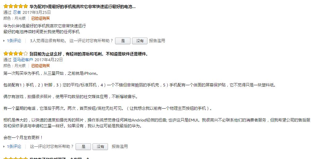 外国人对华为matex2评价,外国人买华为mate40