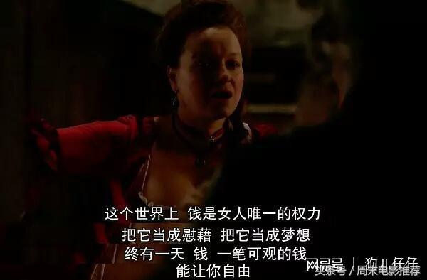 名姝英国夏洛特,名姝英国人