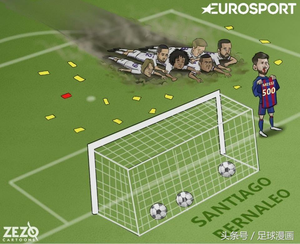 世界杯足球对决漫画,欧洲杯足球漫画