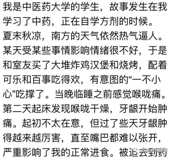 牙痛不是病起来真要命,医生总结了5种牙痛止痛方法