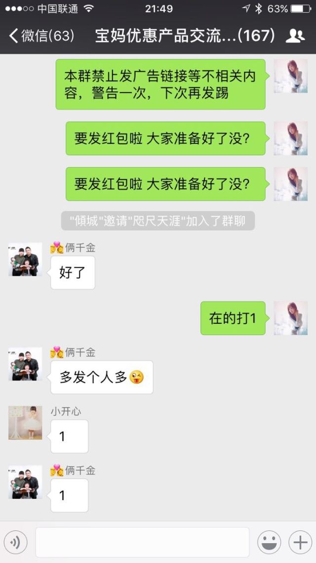 如何做好淘客月入上万,新手入行做淘客怎么做