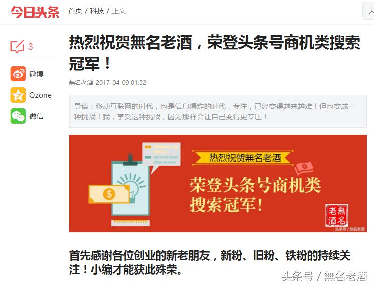 不拿白不拿！商机：自媒商10万创业扶持基金