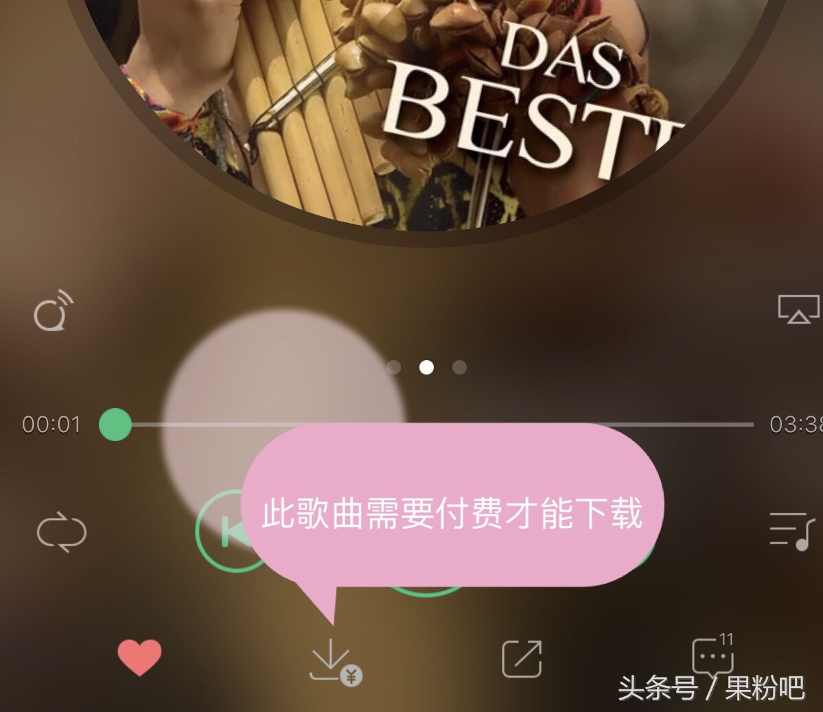 qq音乐豪华绿钻如何下载付费音乐,不用花钱下载收费的歌曲