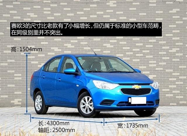 售价5万以下的车,仅售5万合资新车配置齐全