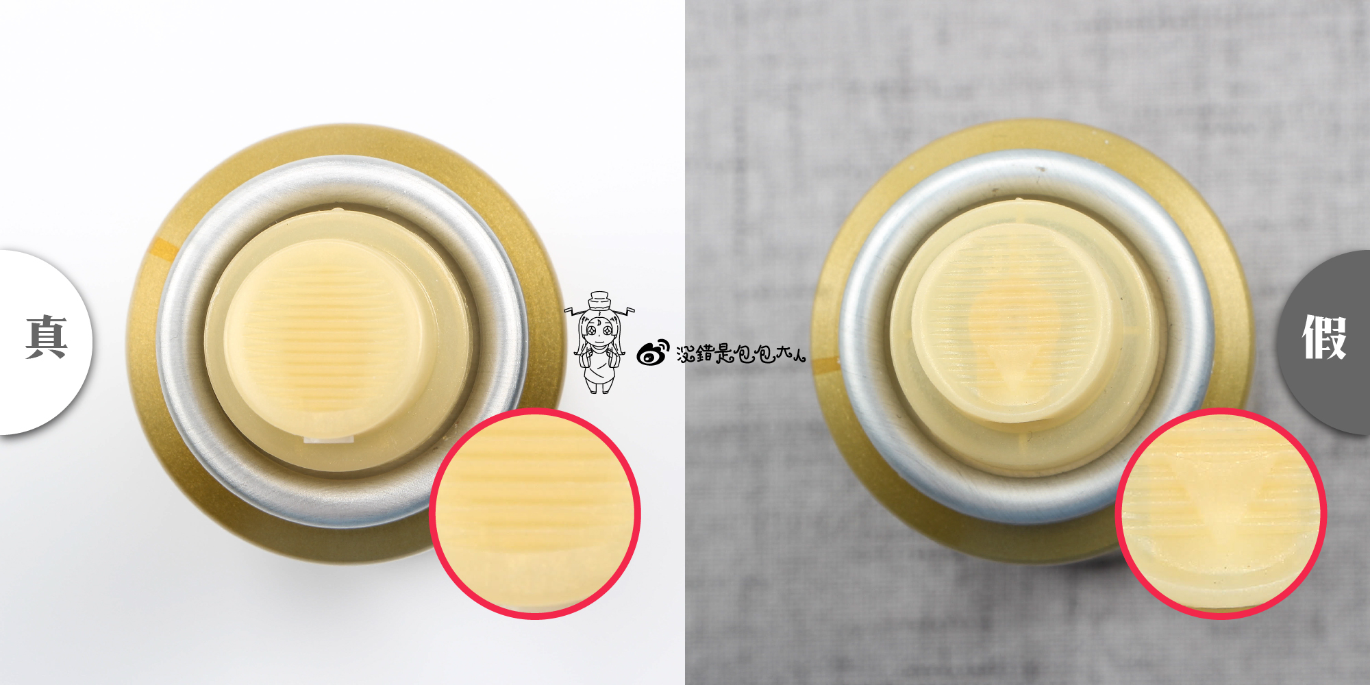 安耐晒粉金正品,安耐晒90毫升金瓶真假辨别