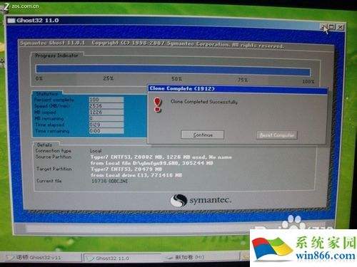 联想笔记本电脑重装系统死机,笔记本电脑死机重装系统流程