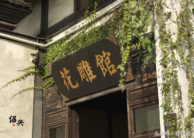 绍兴16个好玩的地方，有事没事都可以去好好玩玩