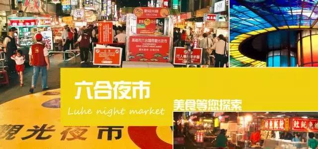 大夜市必吃美食攻略,各地夜市美食地点推荐一下