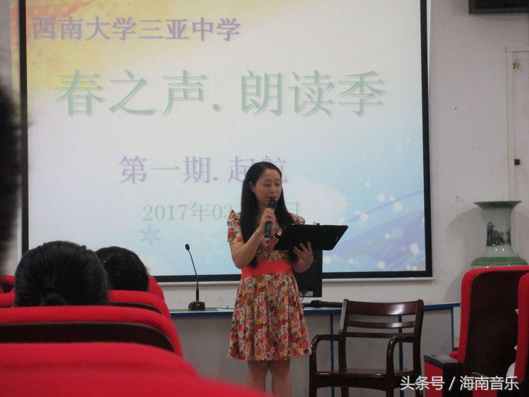 春之声诵读视频,春之声完整版