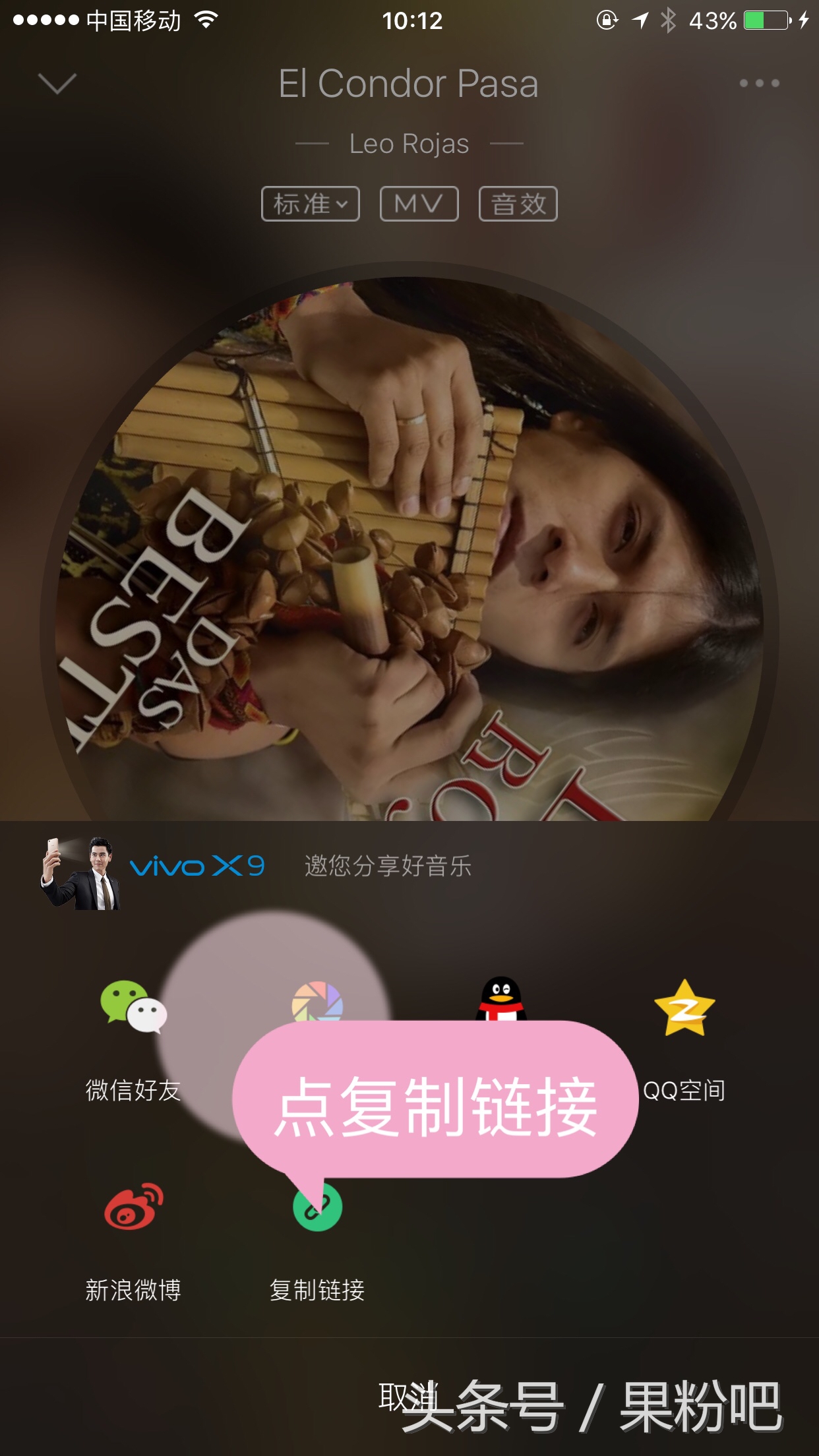 不用花钱下载收费的歌曲,不用花钱开绿钻
