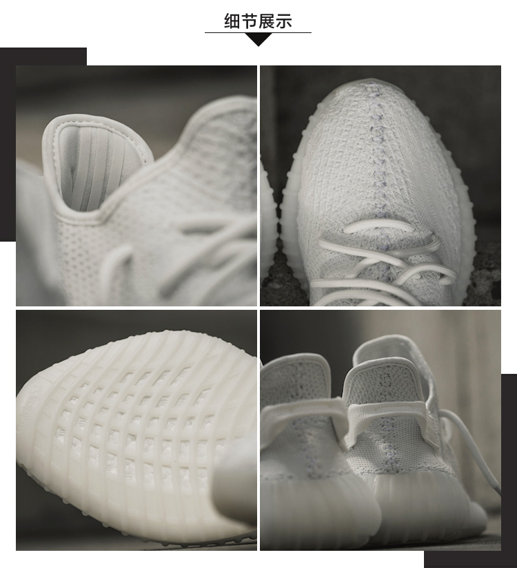yeezy纯白2.0发售价,yeezy纯白2.0