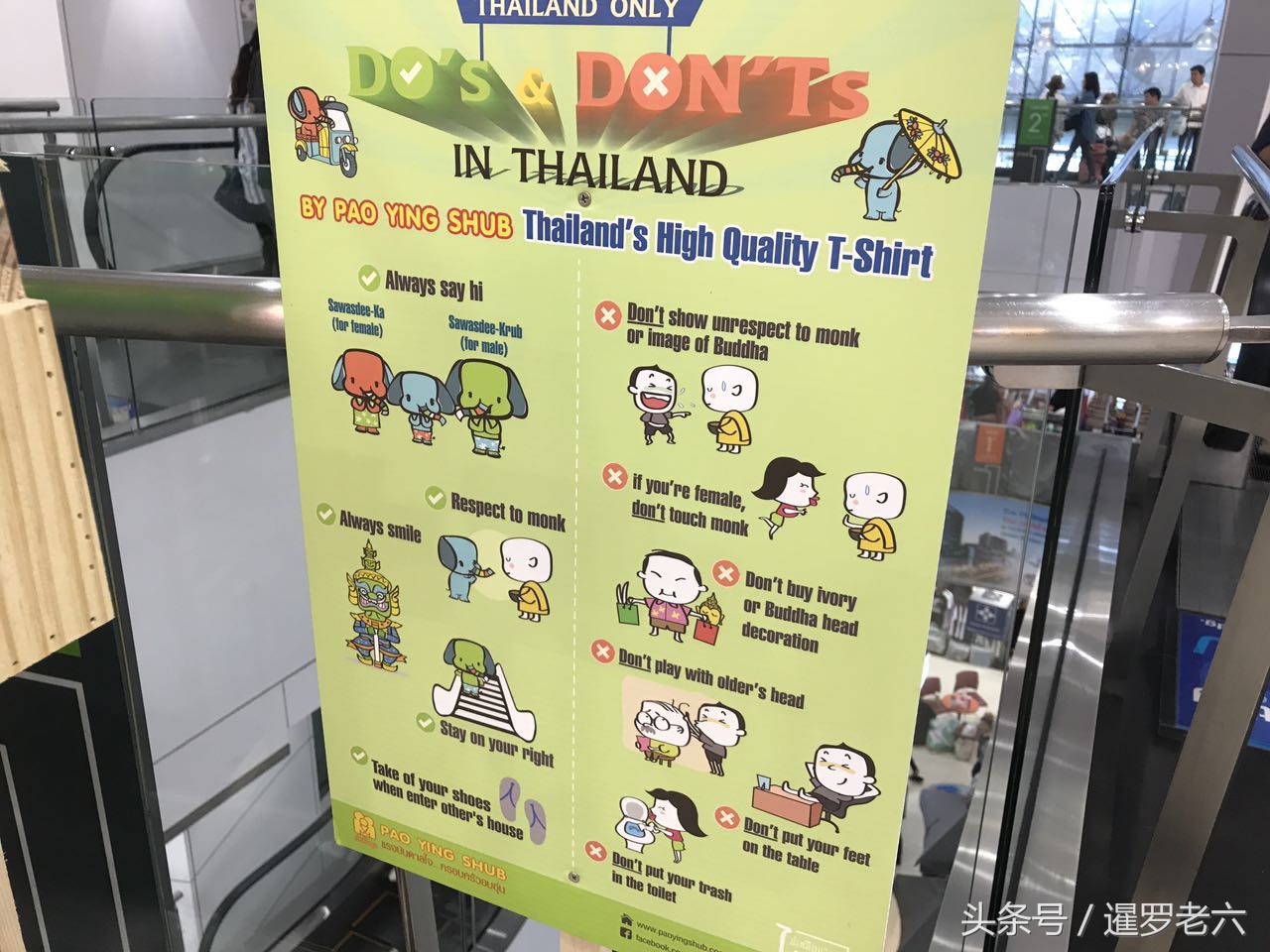 近期泰国旅游注意事项最新,泰国自驾游这些你不得不知道的事