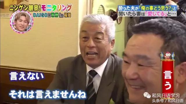 炫妻狂魔带着醉酒的日本人撒了成吨的狗粮！