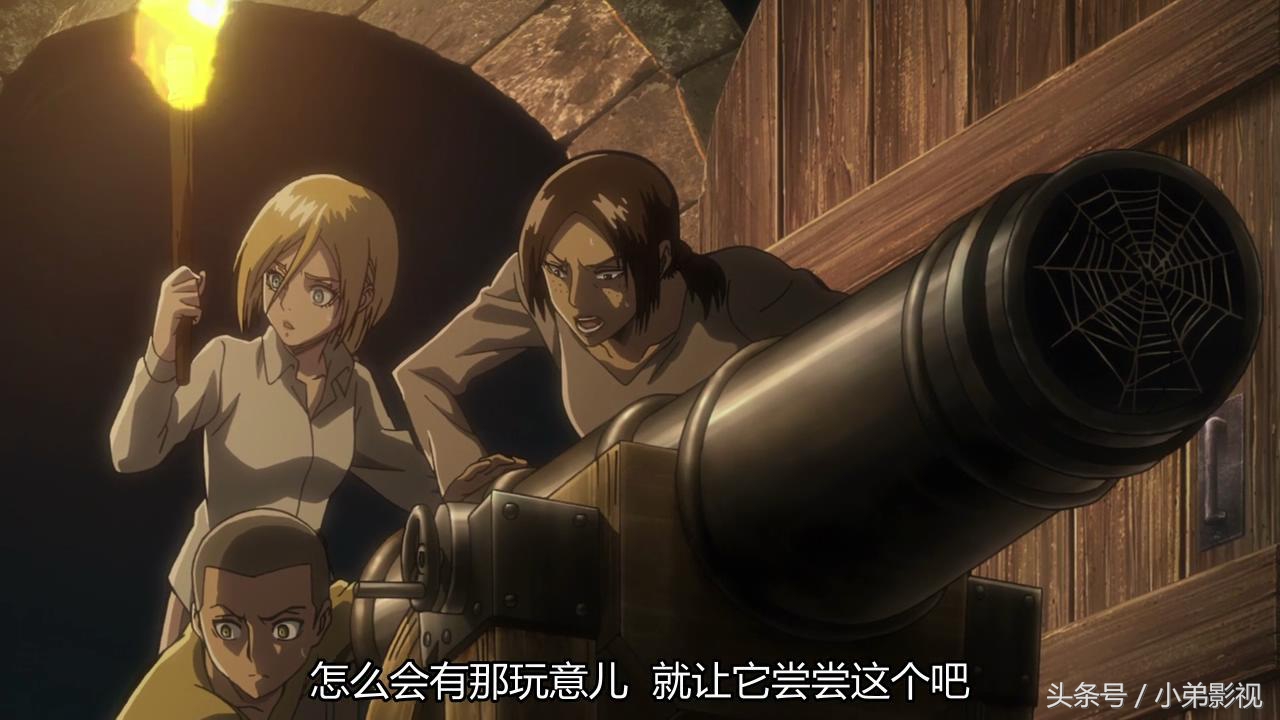 《进击的巨人》第二季04，莱纳舍身救柯尼，尤弥尔化身巨人