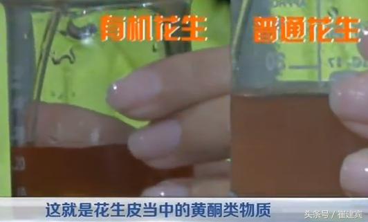 开水泡花生米后水质变红,红衣花生米泡水有红色正常吗
