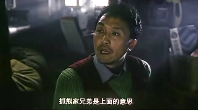 达康书记最新的电影,达康书记演过的一部黑社会电影