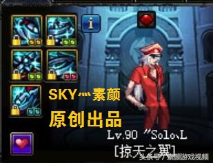 DNF让技能无冷却的史诗套——魔战详细测评！