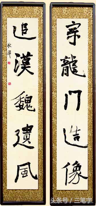 当代著名一百位书法家,这篇文章有点长