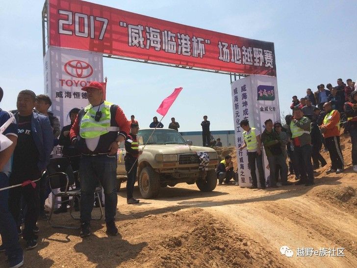 威海越野大赛,山东威海百公里越野赛