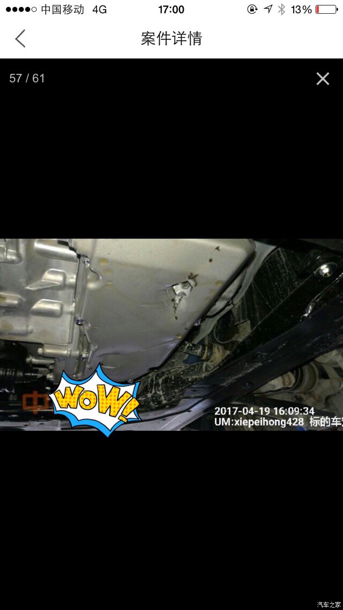 十代思域走烂路像坐船一样,十代思域过烂路太颠