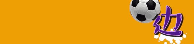 即嗨比分靠谱不,即嗨比分直播