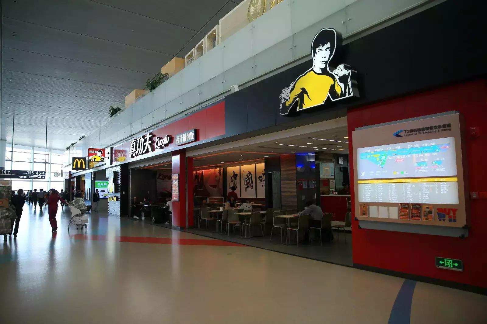 南京禄口机场有什么餐饮,南京机场周围餐饮