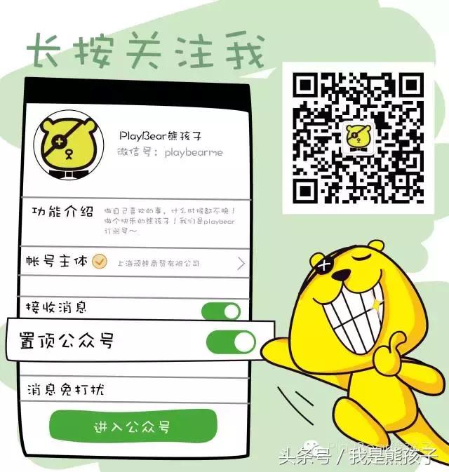 音乐节凹造型,超强爱豆舞台卡点