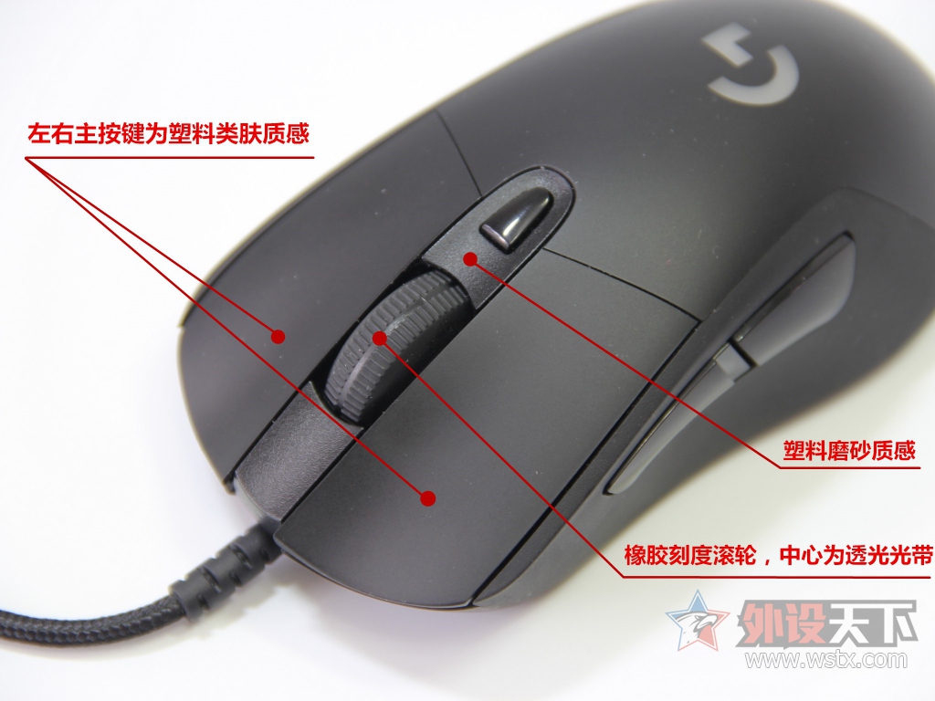 罗技g403鼠标滚轮上下跳,罗技g403hero鼠标测评