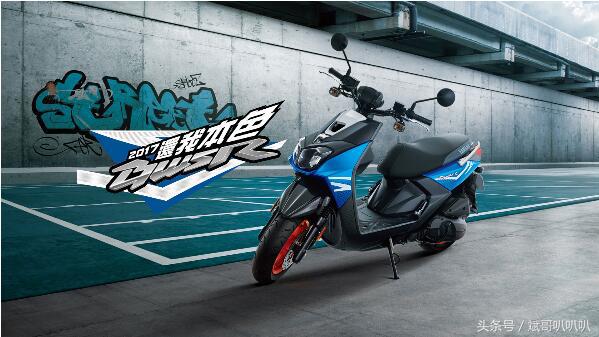台湾雅马哈bws125,新款雅马哈bwsr125评测