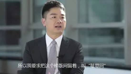 看完京东、网易、快播的福利，我一定是进了一个假的互联网公司