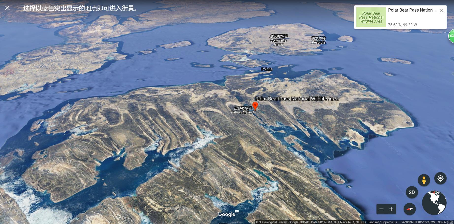 世界上最清晰的地图软件,哪个地图软件看世界地图方便