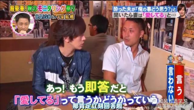 炫妻狂魔带着醉酒的日本人撒了成吨的狗粮！