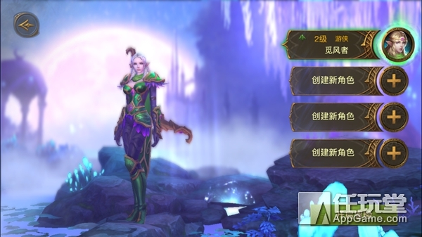 光明大陆魔兽,光明大陆试玩