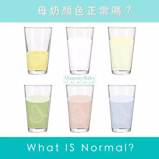 哺乳期母乳颜色咖啡色怎么回事,母乳颜色发白是正常颜色么
