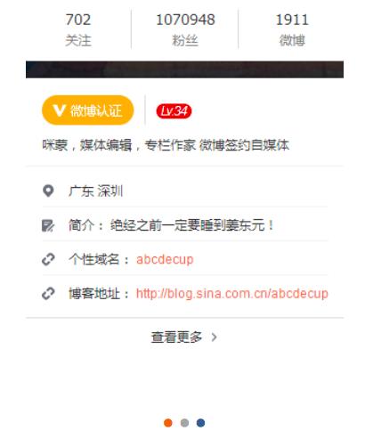 咪蒙为什么会退出江湖,咪蒙现在的消息