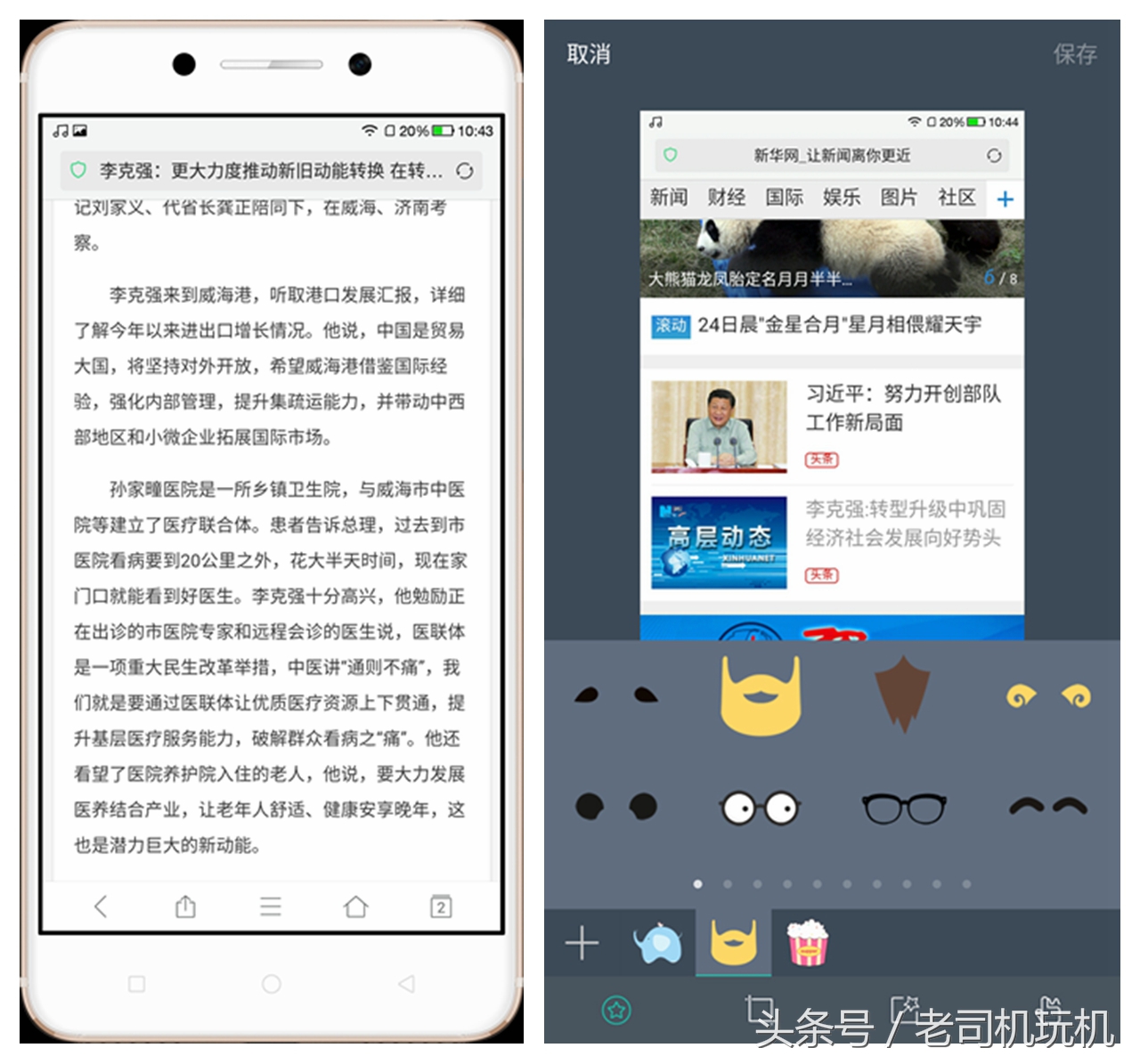 酷派s1最新改装,酷派改变者s1