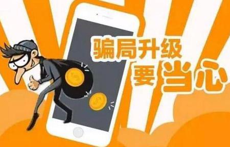 庞氏陷阱是什么,除了庞氏骗局还有哪些骗局