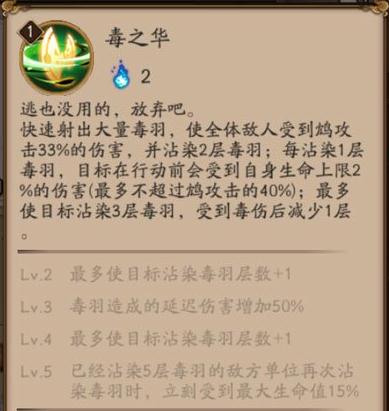 以津真天跟鸩是什么关系,阴阳师鸩全攻略