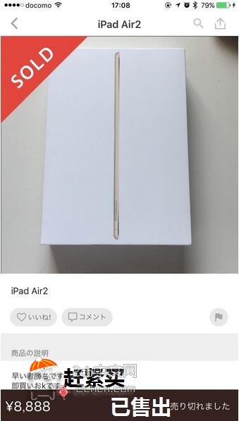 日本用什么二手交易平台,日本二手车骗局