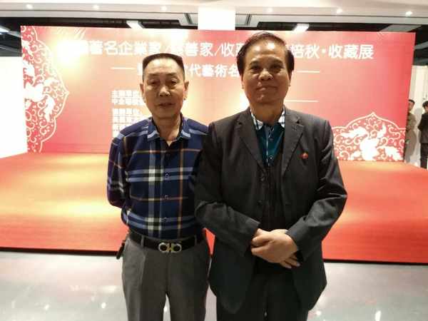 陈培秋收藏,陈培秋收藏家