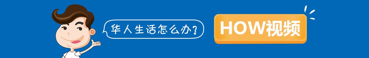 孩子去美国留学签证第二签好签吗,办了学生美签陪读签证好办吗