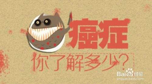 乔布斯为什么会得癌症死亡,乔布斯从发现癌症到去世