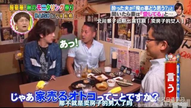 炫妻狂魔带着醉酒的日本人撒了成吨的狗粮！