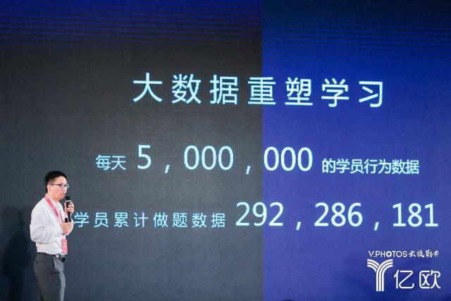 高顿教育集团,高顿cto吴江华