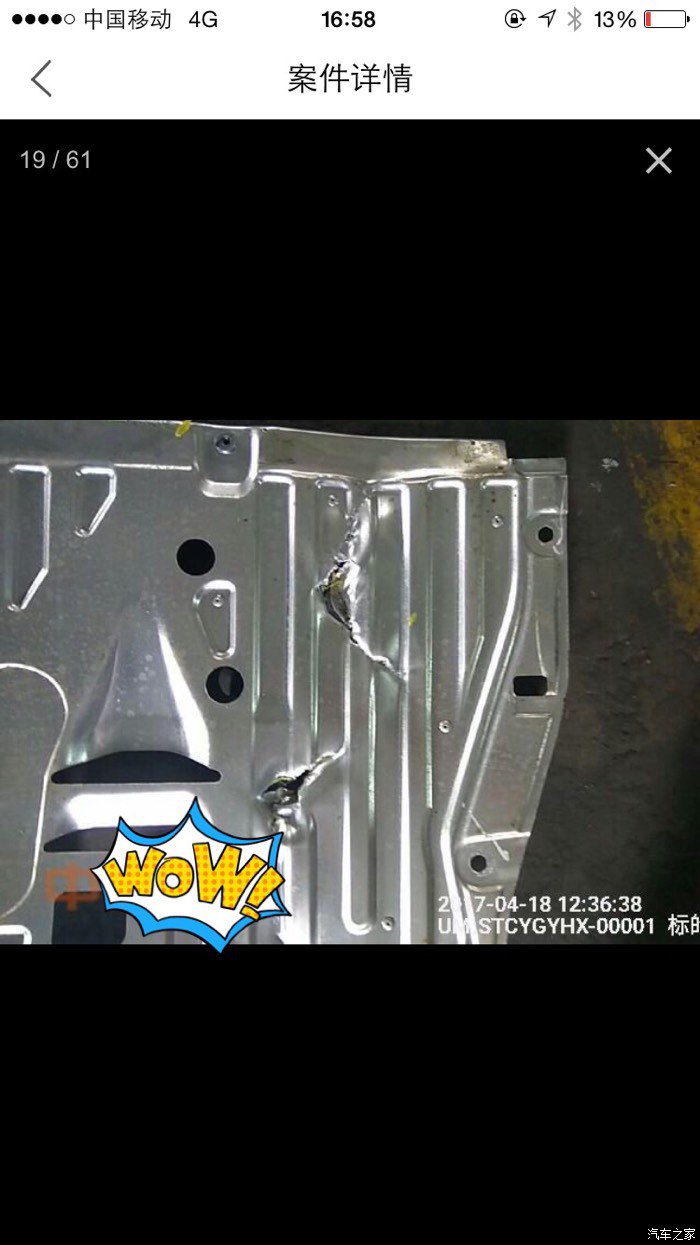 十代思域走烂路像坐船一样,十代思域过烂路太颠