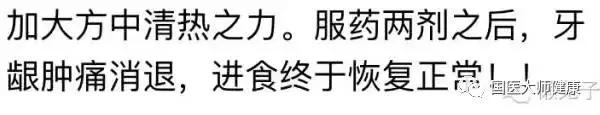 牙痛不是病起来真要命,医生总结了5种牙痛止痛方法